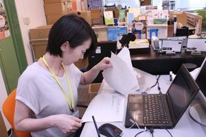 インターン