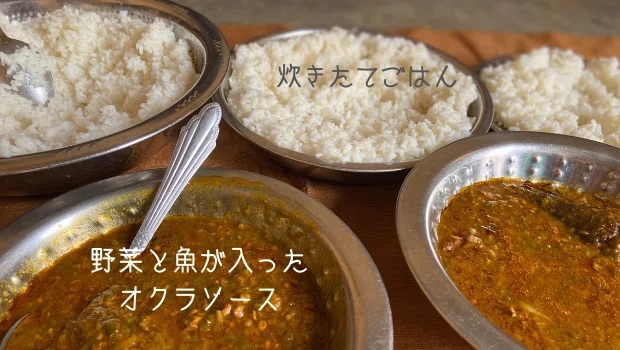リ・ソースゴンボ