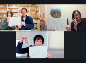 ムービーコンテスト表彰式