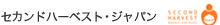 �Z�J���h�n�[�x�X�g�E�W���p��